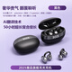 品士【2025最新款丨HIFI全景音】藍牙耳機耳夾式開(kāi)放掛耳超長(cháng)續航大電量強音質(zhì)降噪適用于華為蘋(píng)果榮耀 【星耀黑】三十天無(wú)理由退換丨只換不修 丨數顯AI翻譯 【久戴不痛超長(cháng)續航】【全景聲升級續航】