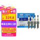 現(xiàn)代原廠火花塞4支 ix25菲斯塔領(lǐng)動(dòng)ix35伊蘭特逸行 均為1.4T(G4LD)