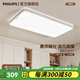 飛利浦（PHILIPS）LED吸頂燈客廳燈臥室燈餐廳小廳燈陽臺燈品亮全屋燈具套餐 品亮43W 6500K白光 長方形款