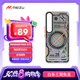 魅族（MEIZU）PANDAER PASA 妙磁抗菌手機殼 極光航行 魅族 20 PRO適用 IML雙塑立體印刷妙磁陣列 Click按鍵模組
