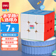 得力（deli）三階競(jìng)速魔方男女孩兒童減壓玩具生日禮物送教程YP137