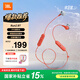 JBL 【國家補貼】Run2 BT 頸掛式運動(dòng)無(wú)線(xiàn)藍牙耳機 掛脖式跑步學(xué)生運動(dòng)耳機 跳舞登山騎行磁吸防丟 紅色