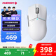 CHERRY櫻桃 MW5500 湍云白 雙魔鼠標(biāo) 8K無線鼠標(biāo) 游戲鼠標(biāo) 輕量化電競鼠標(biāo) 超輕型游戲鼠標(biāo) 對稱型