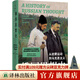 【現(xiàn)貨速發(fā)】俄國思想史:從啟蒙運(yùn)動(dòng)到馬克思主義 追尋俄國知識(shí)分子源起 重走俄羅斯文明轉(zhuǎn)型之路 劉擎推薦 譯林出版社直發(fā)