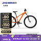 迪卡儂兒童自行車(chē)EXPL500山地車(chē)避震前叉7速青少年26寸自行車(chē)-4245254