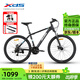 喜德盛（xds）山地自行車(chē)黑客350鋁架21速避震前叉機械碟剎 黑/銀 17