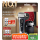 博朗9系躍動(dòng)版含護(hù)理中心禮盒電動(dòng)剃須刀整機(jī)德國(guó)進(jìn)口往復(fù)式禮盒款送男朋友老公生日七夕情人節(jié)禮物