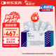【原研】博路定 恩替卡韋片 0.5mg*28片/盒*3盒