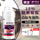 優(yōu)士15%聯(lián)苯菊酯滅殺白蟻藥裝修園林防治專(zhuān)用藥殺蟲(chóng)劑全窩一巢滅500g
