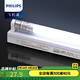 飛利浦（PHILIPS）LED燈管T8日光燈經(jīng)濟(jì)型節(jié)能燈燈管0.6米1.2米雙端進(jìn)電日光燈管 1.2米單支燈管支架（不含燈管）