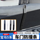 迪尚適用于24-26款寶馬5系后視鏡防刮車(chē)門(mén)防撞條貼防護用品改裝配件 24-26款寶馬5系i5【車(chē)門(mén)+后視鏡】亮黑款6件 防撞條
