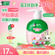 DARLIE好來(lái)(原黑人)按壓式兒童牙膏2-3-6-12歲草莓味120g抗糖酸防蛀含氟