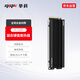 摯科2280 M.2 SSD固態(tài)硬盤散熱器 雙面貼合鋁合金 NVMe散熱馬甲