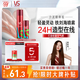沙宣肆意定型噴霧套裝劉海定型高顱頂空氣感定型200ml+50ml