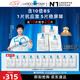 理膚泉【孫穎莎推薦】B5面膜PRO20片套裝補水保濕修護受損護膚品情人節(jié)
