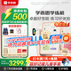 學(xué)而思學(xué)練機【國家補貼500元】學(xué)練機學(xué)習機閱讀機三合一 學(xué)習平板電腦 小學(xué)初中高中10.95英寸 6+128GB