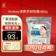 LINDSAY霖賽林賽茶樹軟膜粉毛孔保濕涂抹清爽泥膜舒緩面膜380g 送女友