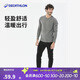 迪卡儂抓絨褲戶(hù)外保暖褲男加厚內膽絨褲內穿運動(dòng)加絨秋褲4402529