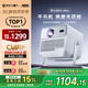 AOC D3 Ultra 真1080P高清投影儀 家用360°云臺投影機 家庭臥室智能影院 會(huì )議辦公便攜 800CVIA高亮 