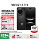 華為nova 14 Pro 國(guó)家補(bǔ)貼 新品華為手機(jī) 鴻蒙AI 多焦段紅楓質(zhì)感人像 100W快充 鴻蒙智能手機(jī) 羽砂黑 12GB+512GB 官方標(biāo)配