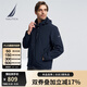 諾帝卡（NAUTICA）【單件直降】【防輕濺水】男裝春夏立領(lǐng)隱藏帽休閑薄外套夾克男 JO4103 藏青4NV L