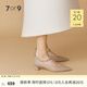 7or9戚風(fēng) 秋季新款休閑高跟鞋女3.5cm時(shí)尚百搭設計感粗跟鞋 戚風(fēng) 3.5cm （配飾需要另外購買(mǎi)） 38