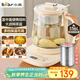 小熊（Bear）加大濾網(wǎng)養生壺 煮茶器煮茶壺 恒溫電熱水壺燒水壺 多段保溫花茶壺1.5L YSH-D15D8 316L不銹鋼