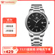 天王（TIAN WANG）手表男士 生日禮物滄海系列鋼帶石英表黑色GS3887S/D-B-3