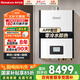 林內(nèi)（Rinnai）燃氣熱水器三管零冷水銳逸系列【家電國家補貼15%】RUS-R16E86FBF即開即熱雙水量伺服器恒溫家用 20L 【零冷水20升】RUS-R20E86FRF