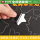 米樂(lè)奇羽絨服補(bǔ)丁貼免縫可水洗布貼破洞修補(bǔ)貼補(bǔ)衣服修復(fù)無(wú)痕防水自粘黑色貼布 黑色羽絨服補(bǔ)丁貼 【一套】