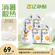 bebebus金標(biāo)茶樹精華超薄透氣紙尿褲NB44片*2提（≤5kg）
