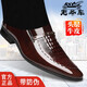 老爺車(chē)鱷魚(yú)紋皮鞋男秋冬加絨商務(wù)正裝牛皮增高男鞋尖頭亮皮男士棉皮鞋 2112棕色[平跟四季款] 38