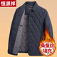 恒源祥2025新款冬季桑蠶絲填充菱形格棉服輕薄中老年爸爸裝翻領(lǐng)棉衣外套 藏青 2XL 185 【適合150-165斤】