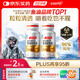 湯臣倍健金裝魚油軟膠囊60粒*2 頂配96高純深海omega3魚油一級新鮮epa+dha