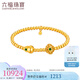 六福珠寶足金葫蘆花絲翡翠黃金手鏈送禮 計價(jià) 013596BA 9.86克(含工費1913元)