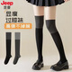 JEEP襪子女【壓力顯瘦】秋冬壓力過(guò)膝襪秋冬厚款長(cháng)襪高筒護膝長(cháng)筒塑形