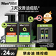 曼秀雷敦男士日夜?jié)嵜娼M合150ml*2控油抗痘去黑頭洗面奶送男友