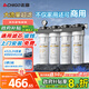 志高（CHIGO）凈水器家用商用大流量超濾直飲機咖啡奶茶店前置自來(lái)水不銹鋼凈化器 CG-UF-3 M01