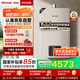 林內(nèi)（Rinnai）【小蠻腰零冷水版】16升燃?xì)鉄崴?【家電國(guó)家補(bǔ)貼15%】即開(kāi)即熱即恒溫16GD61R（JSQ31-GD61R）
