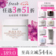 Fresh馥蕾詩(shī)紅茶光采煥顏面膜30ml補(bǔ)水護(hù)膚  七夕情人節(jié)生日禮物女男