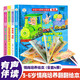 小笨熊成長情商繪本啟蒙繪本全4冊創(chuàng)意立體翻翻書拉拉書分享是幸福的事兒3-6歲(中國環(huán)境標(biāo)志產(chǎn)品綠色印刷)  