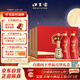 口子窖 六年型 兼香型白酒 50度 550ml*2瓶*3套 禮盒整箱裝 禮物