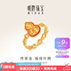 明牌珠寶七夕禮物 足金古法黃金葫蘆福祿升騰戒指女戒AFM0384工費(fèi)350 明牌傳家金 10號  約3.54克