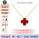 梵克雅寶（Van Cleef & Arpels）項鏈女 四葉草18K紅玉髓幸運星小紅花項鏈送女士女友教師節送禮 中號 紅玉髓 VCARD38500 15mm