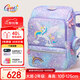 Gmt for kids書包小學(xué)生兒童超輕護(hù)脊大容量一二三年級(jí)男女童獨(dú)角獸Light小版