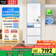 松下（Panasonic）【國家補(bǔ)貼20%】小冰糕日系多門冰箱法式小戶型410家用超薄風(fēng)冷無霜自動(dòng)制冰一級(jí)能效NR-JE41PXA-W