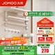 九牧（JOMOO）衛生間置物架鋁合金毛巾架雙折疊免打孔浴巾架浴室掛鉤七套裝 【溫馨治愈】奶白色