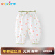 優(yōu)奇女童防蚊褲夏裝2025新款可愛寶寶休閑外穿燈籠褲子兒童夏季薄款
