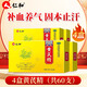 仁和 黃芪精口服液補氣血女 補氣養(yǎng)血固本止汗10ml*15支裝四肢乏力 精神不足正品 【4盒裝】 純中藥無添加