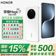 榮耀Magic7 新品5G手機 【國家補貼15%】榮耀AI鷹眼相機 驍龍8至尊版 綠洲護眼屏 巨犀玻璃 雪域白 12GB+256GB【兩年碎屏險+三年質(zhì)?！?官方標配